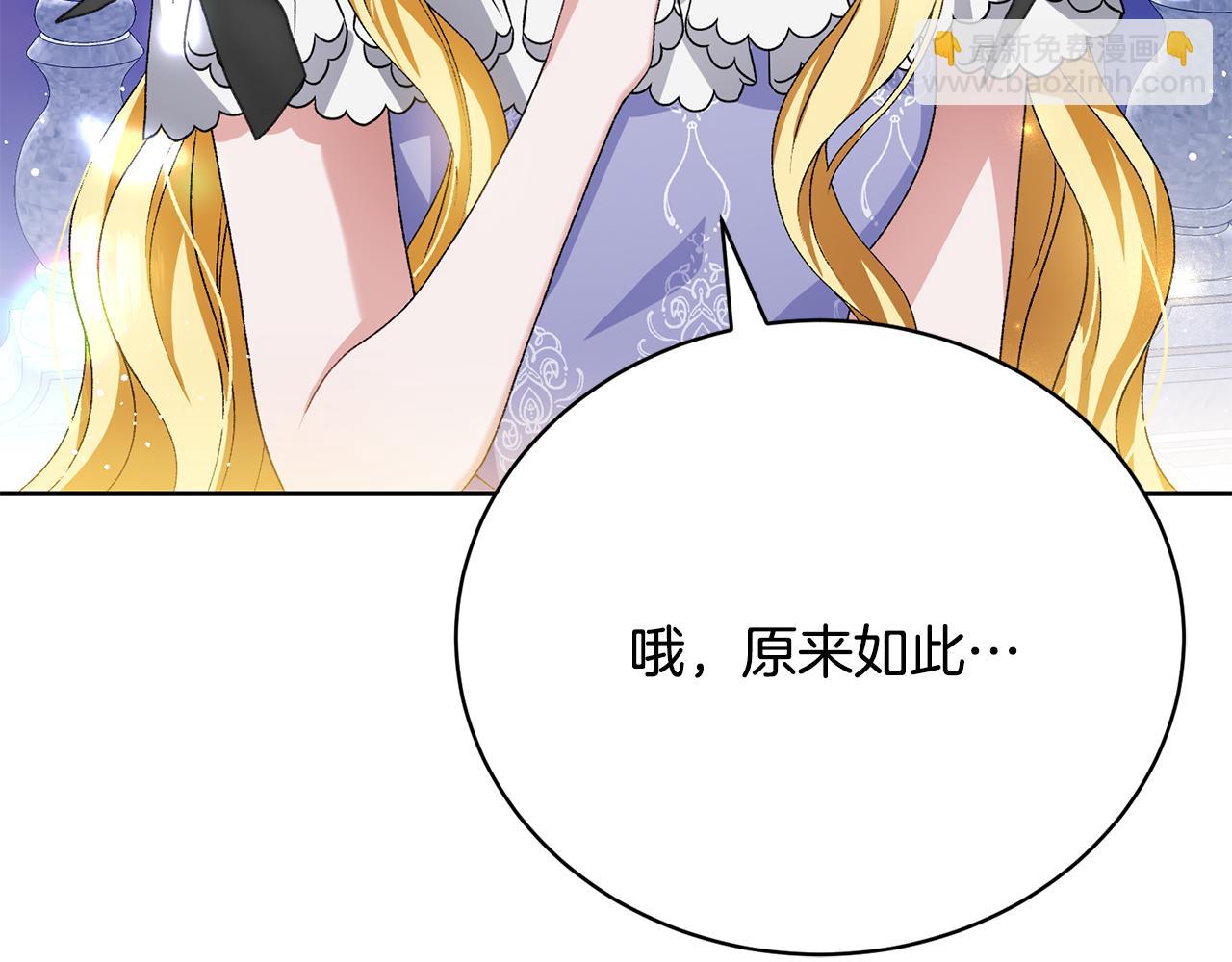 第7话 谎言214