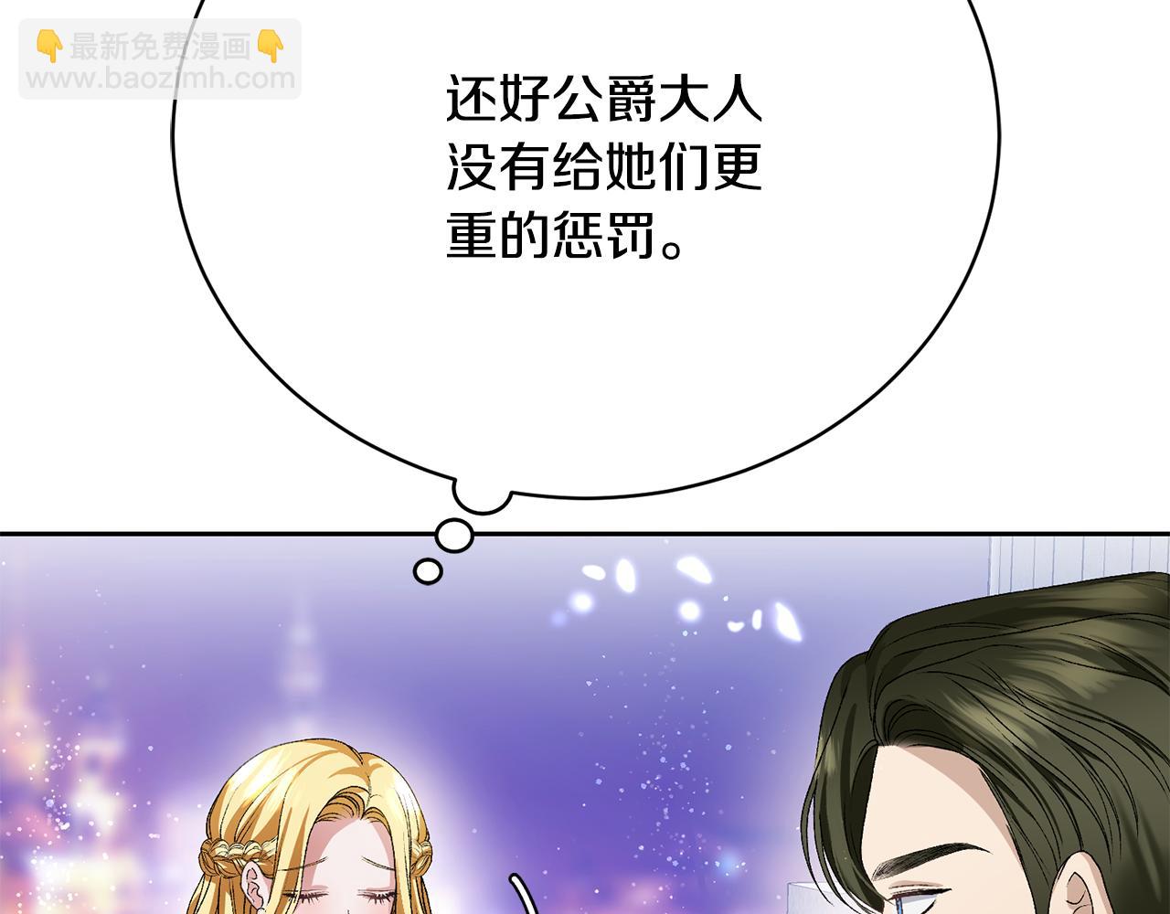 第7话 谎言216