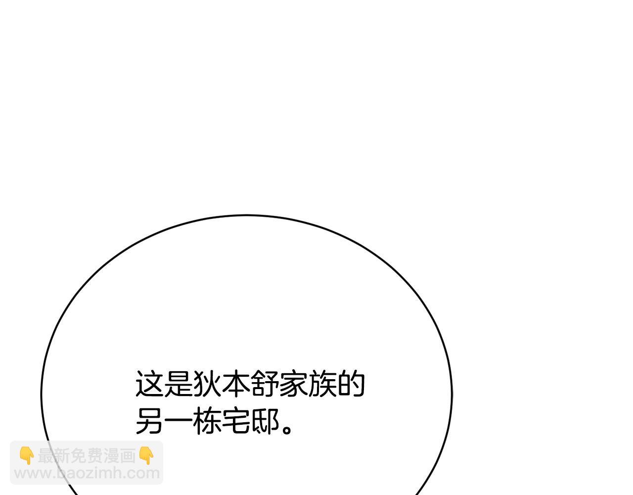 第7话 谎言22