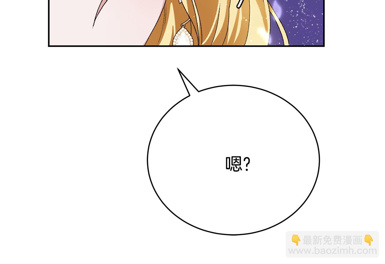 第7话 谎言228