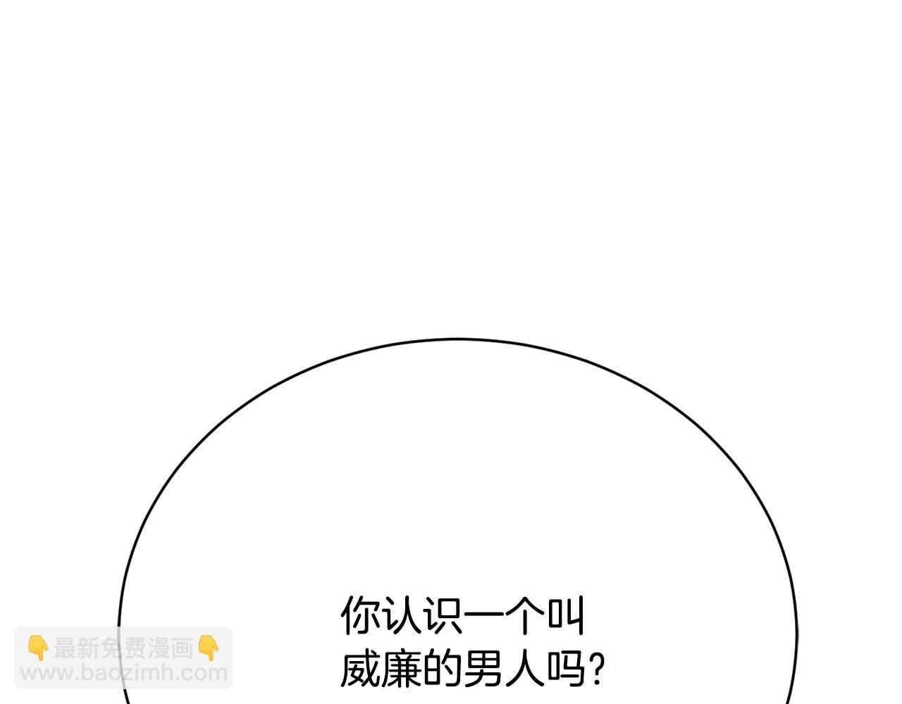 第7话 谎言229