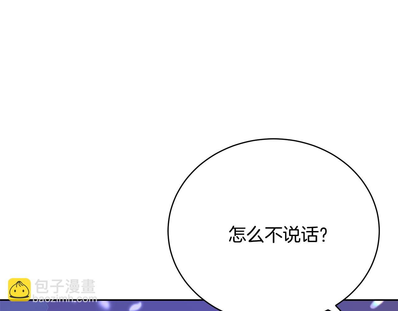第7话 谎言233