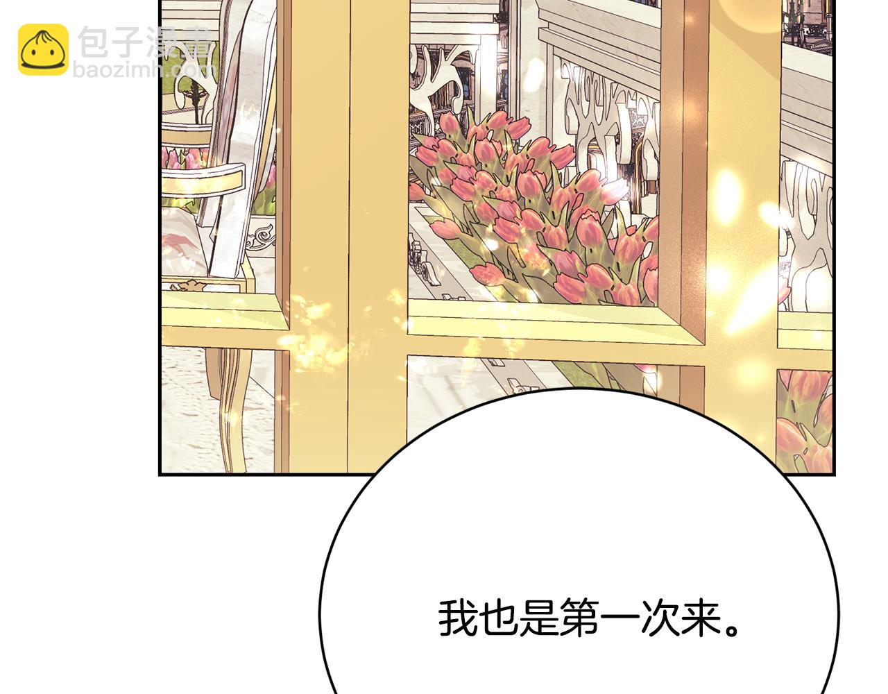 第7话 谎言24