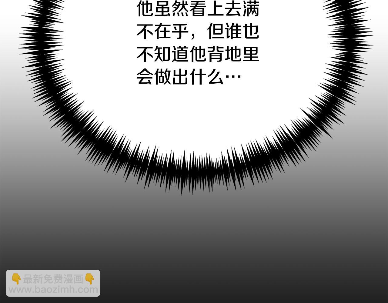 第7话 谎言243