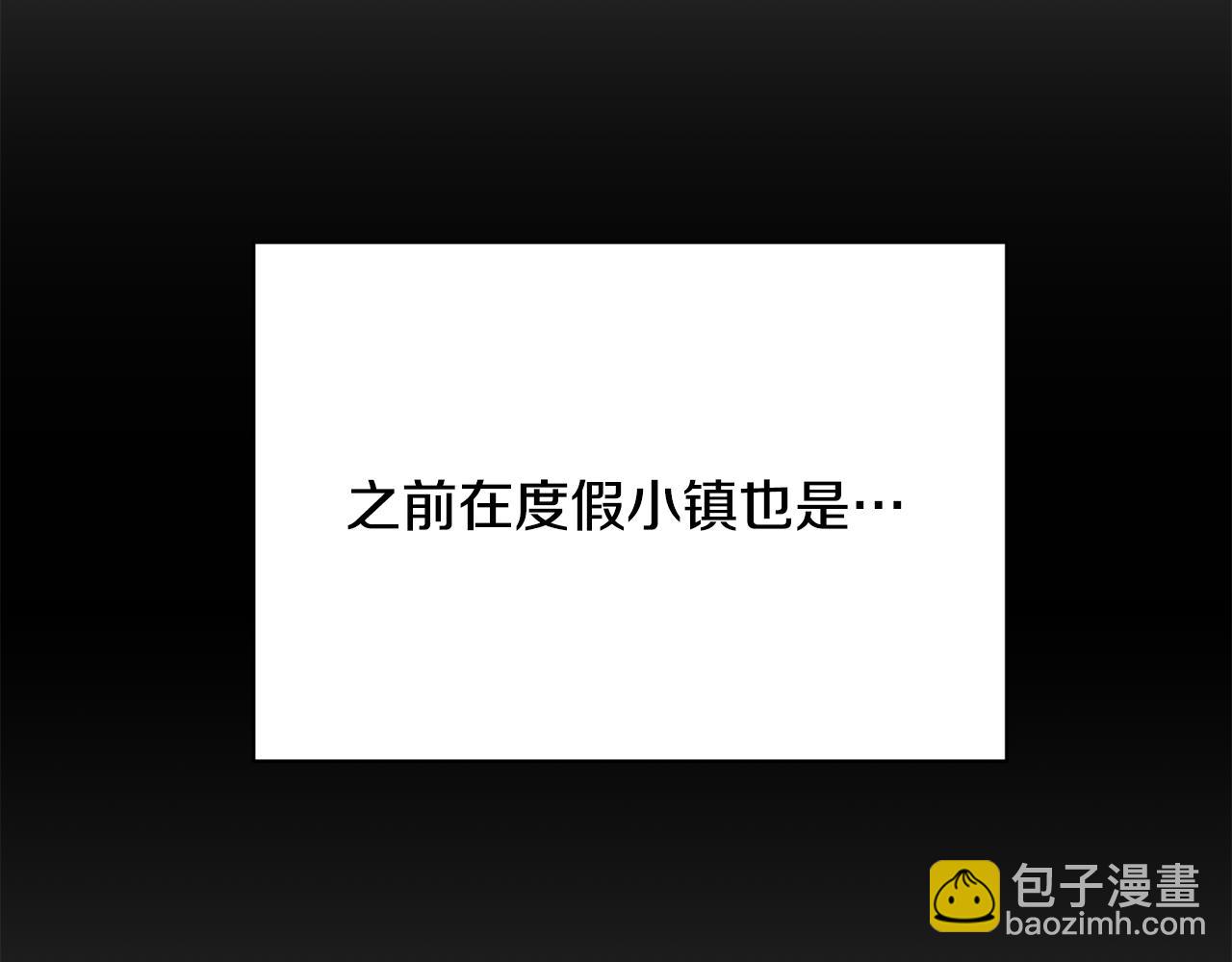 第7话 谎言244