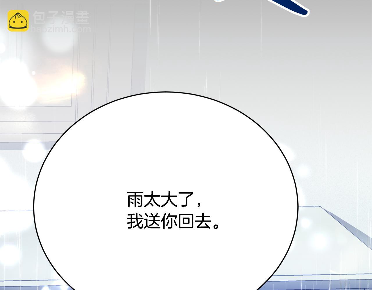 第7话 谎言246