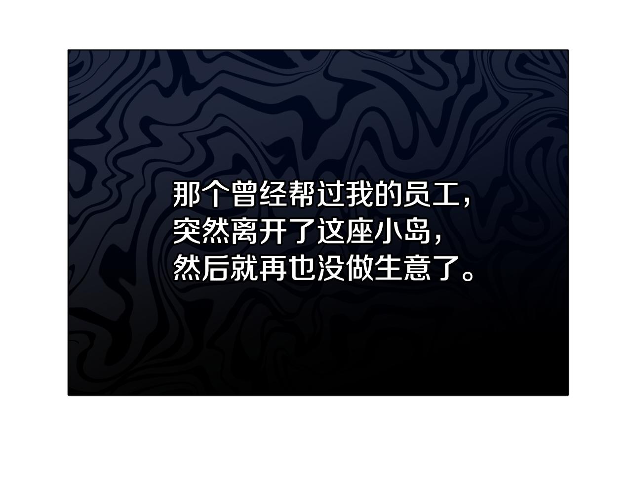 第7话 谎言250