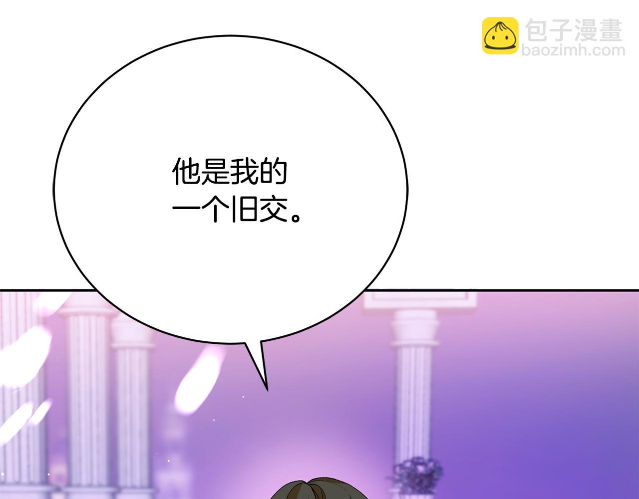第7话 谎言255