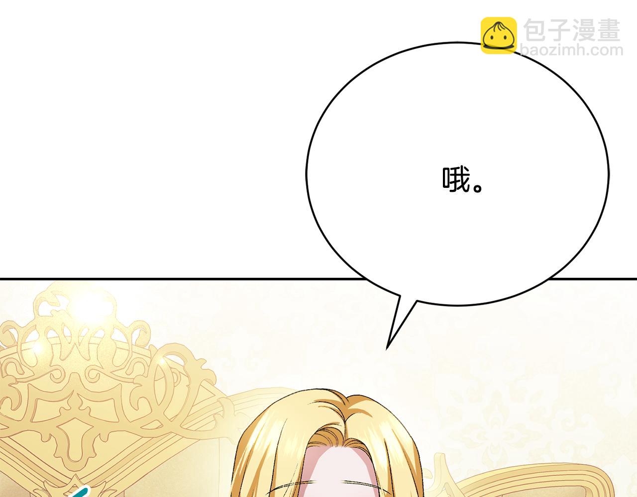 第7话 谎言26