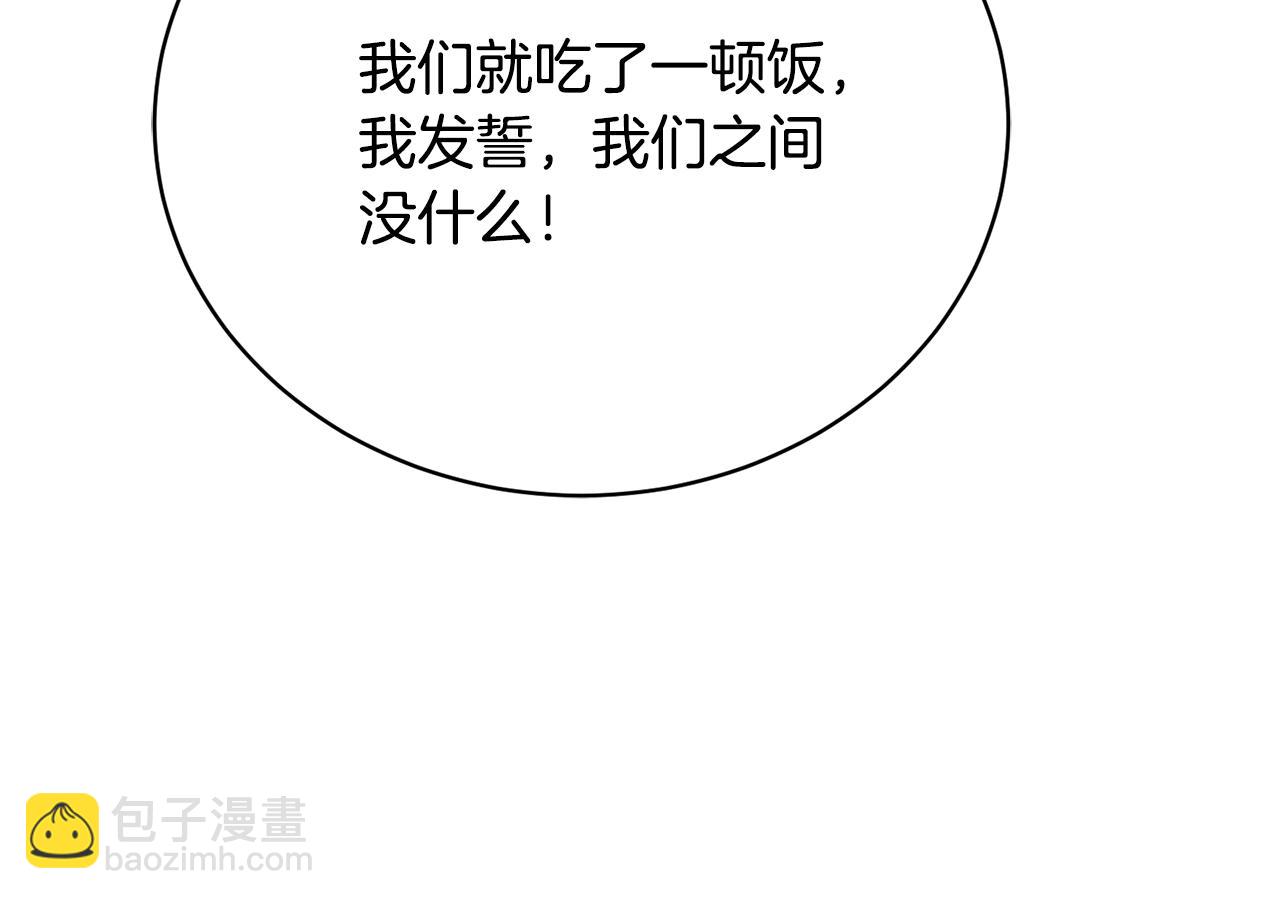 第7话 谎言267