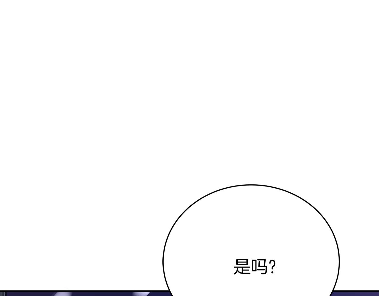 第7话 谎言268