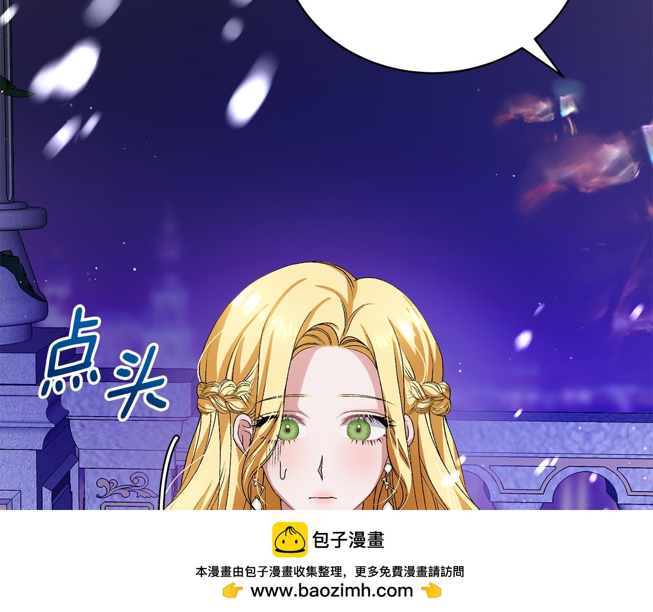 第7话 谎言269