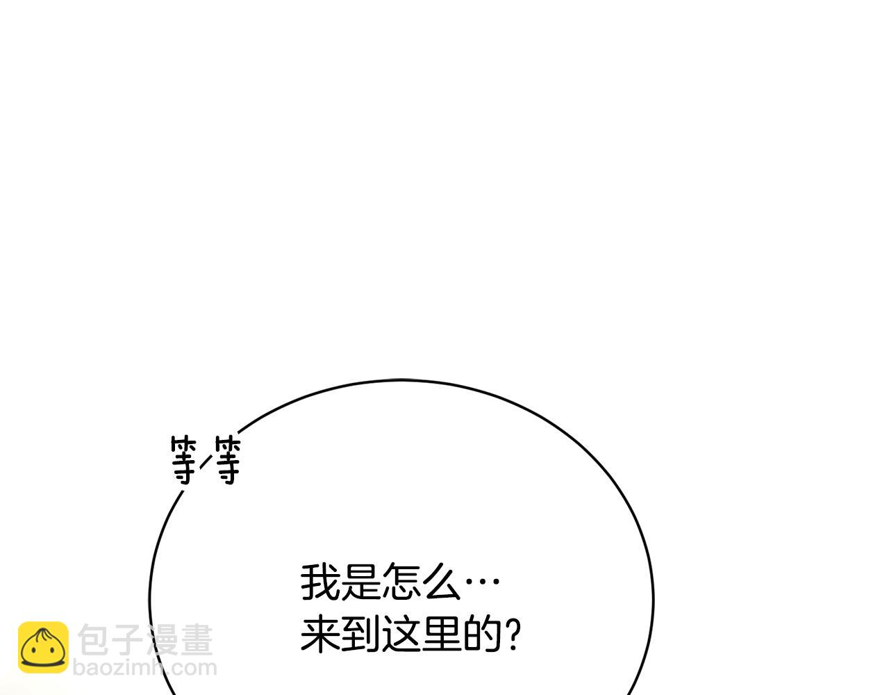 第7话 谎言35