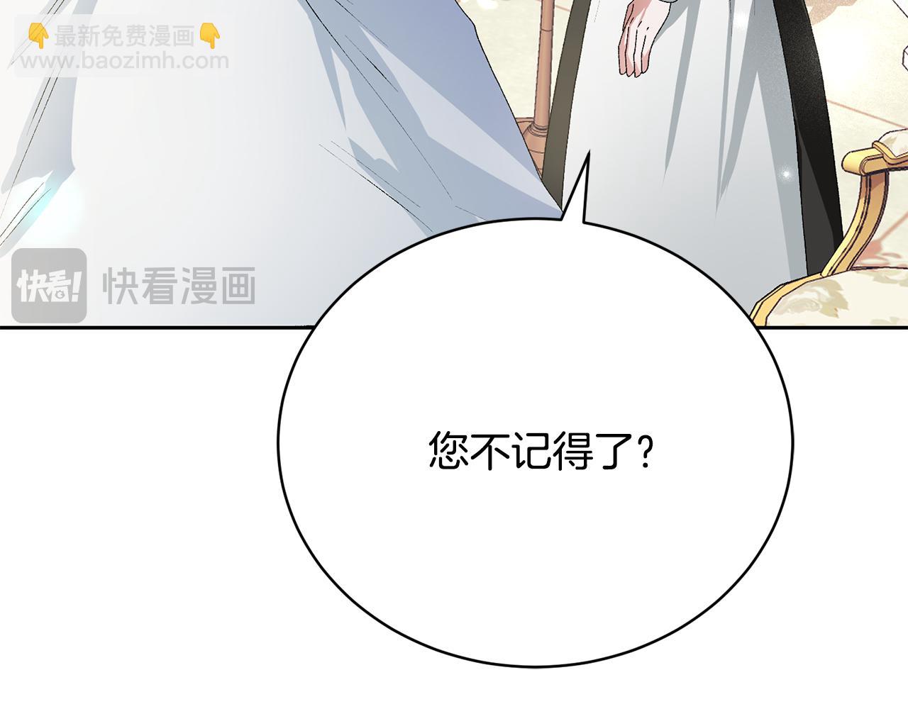 第7话 谎言37