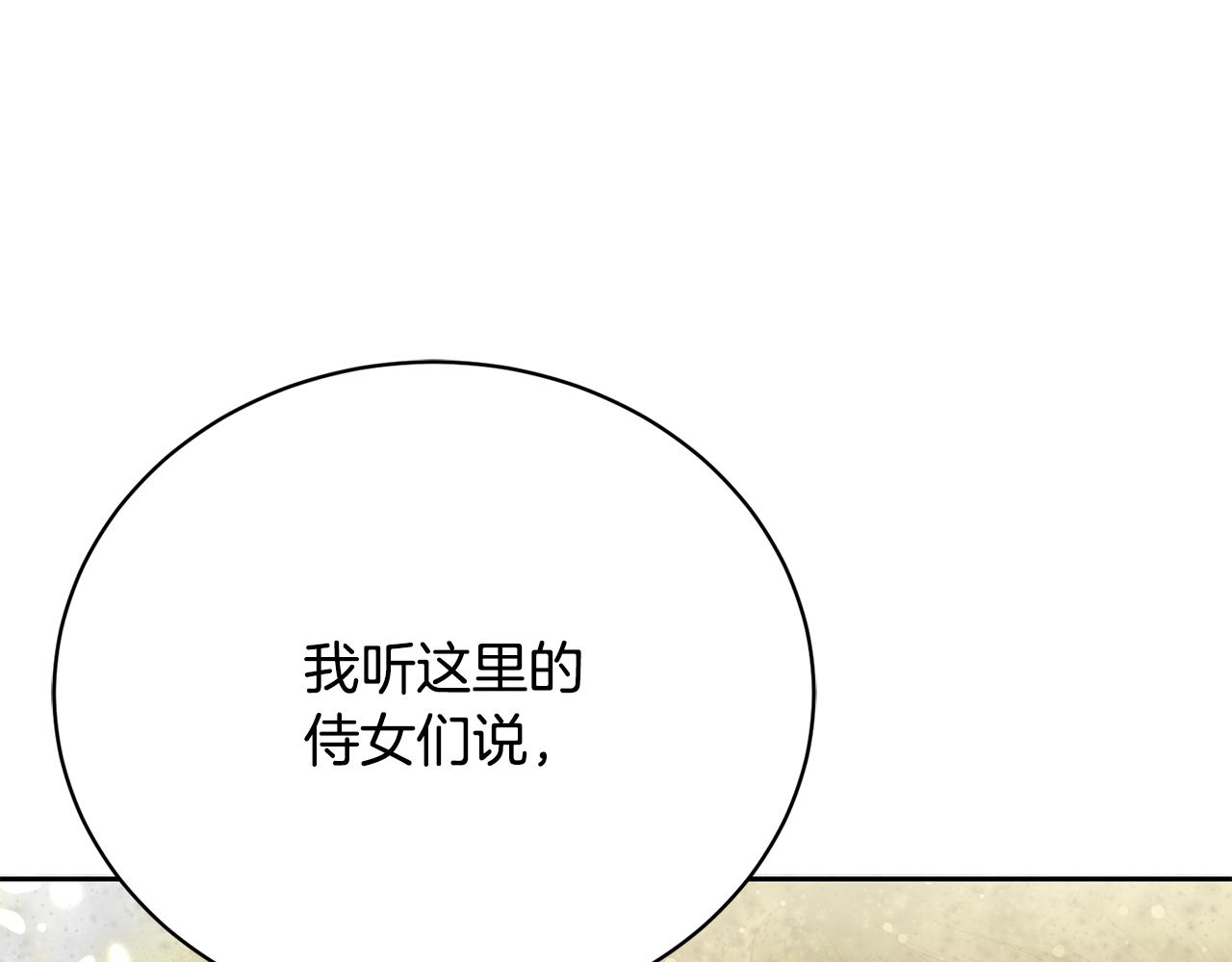 第7话 谎言38