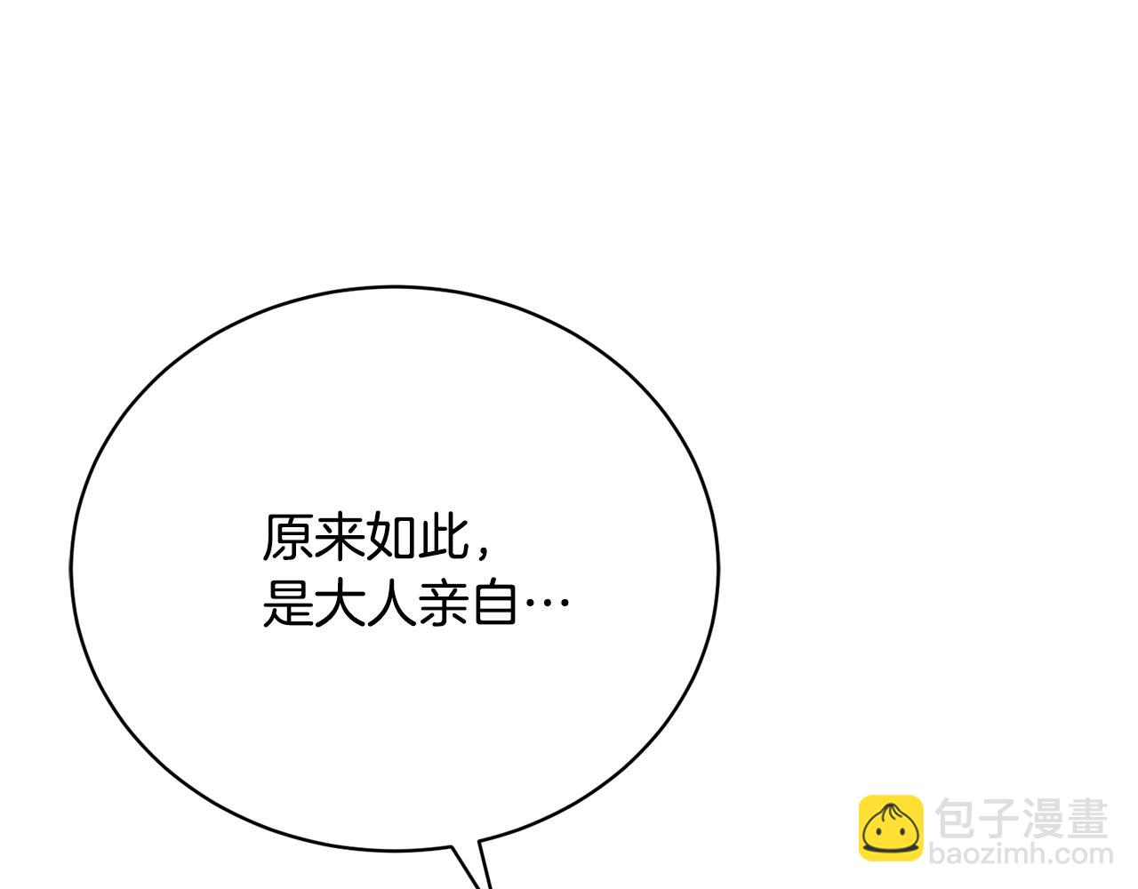 第7话 谎言43