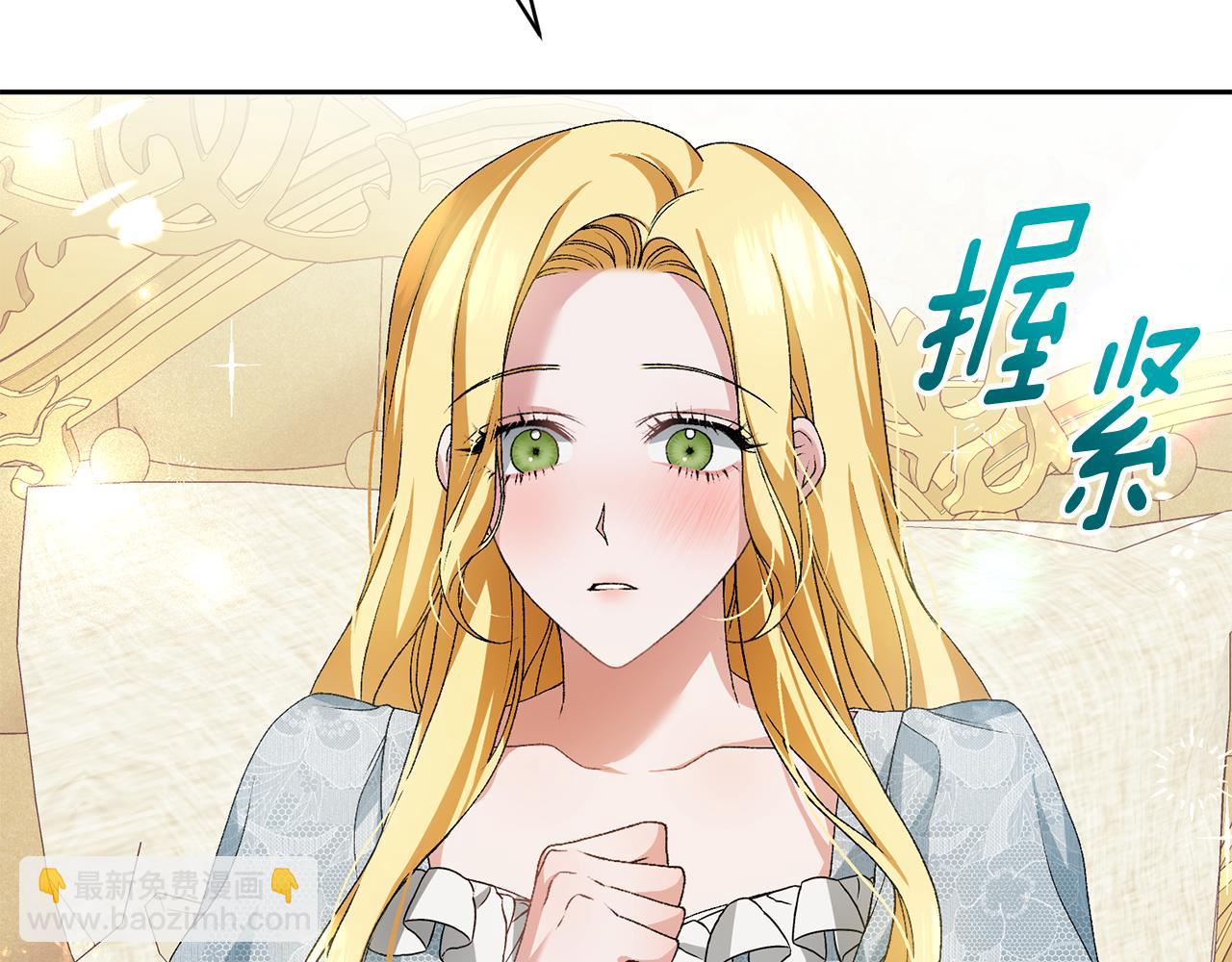 第7话 谎言44