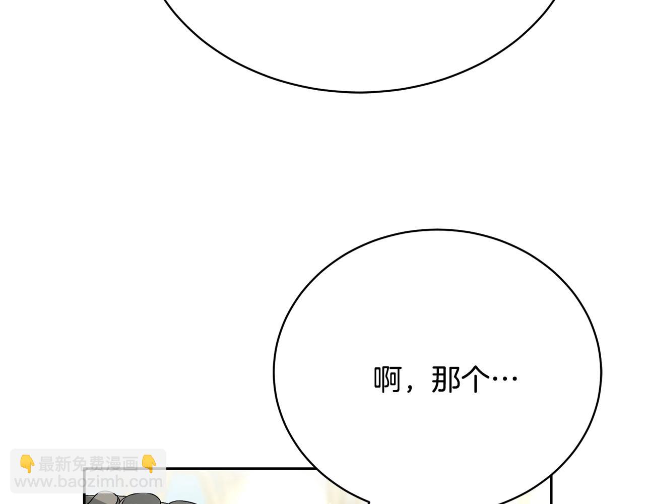 第7话 谎言47