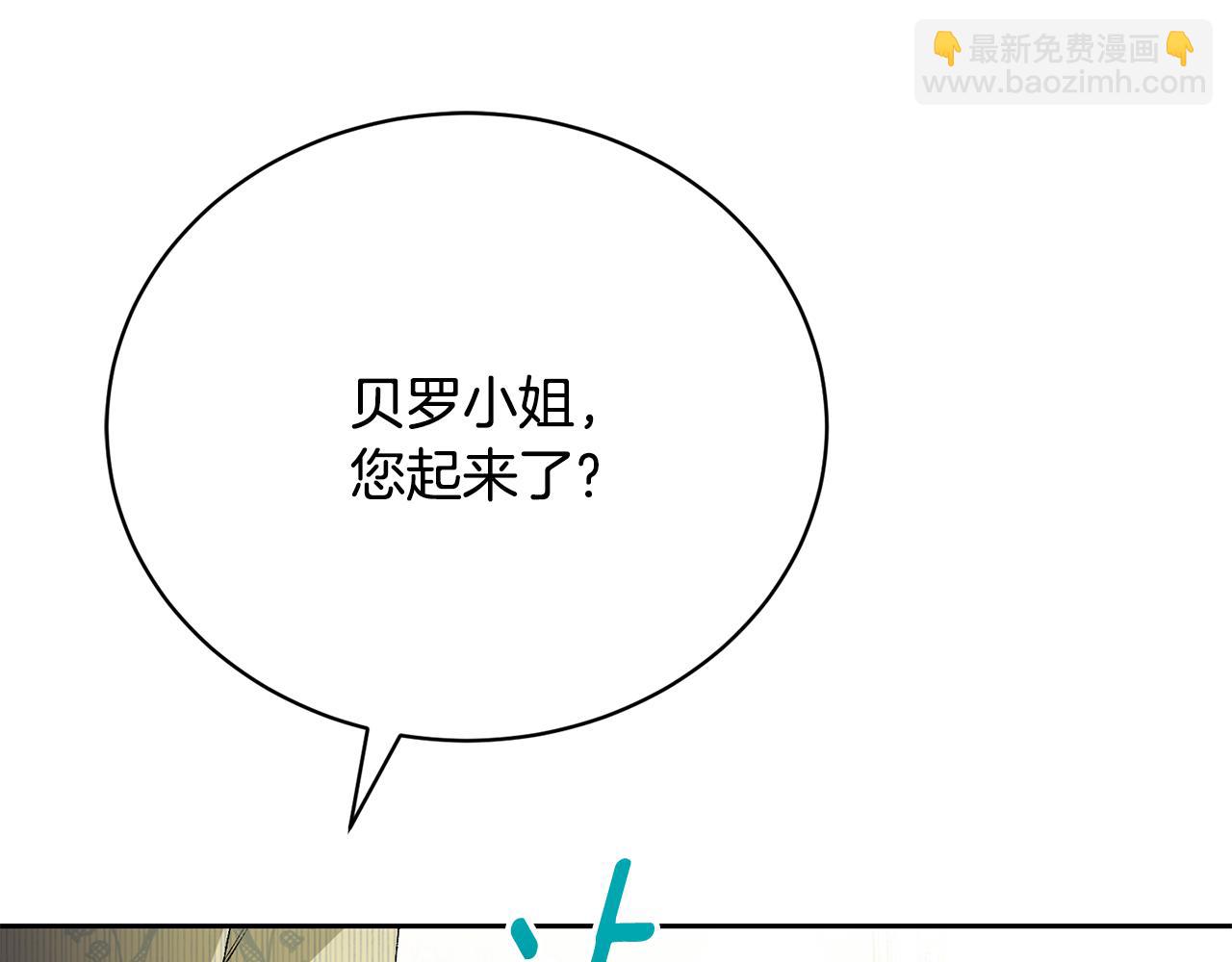 第7话 谎言54