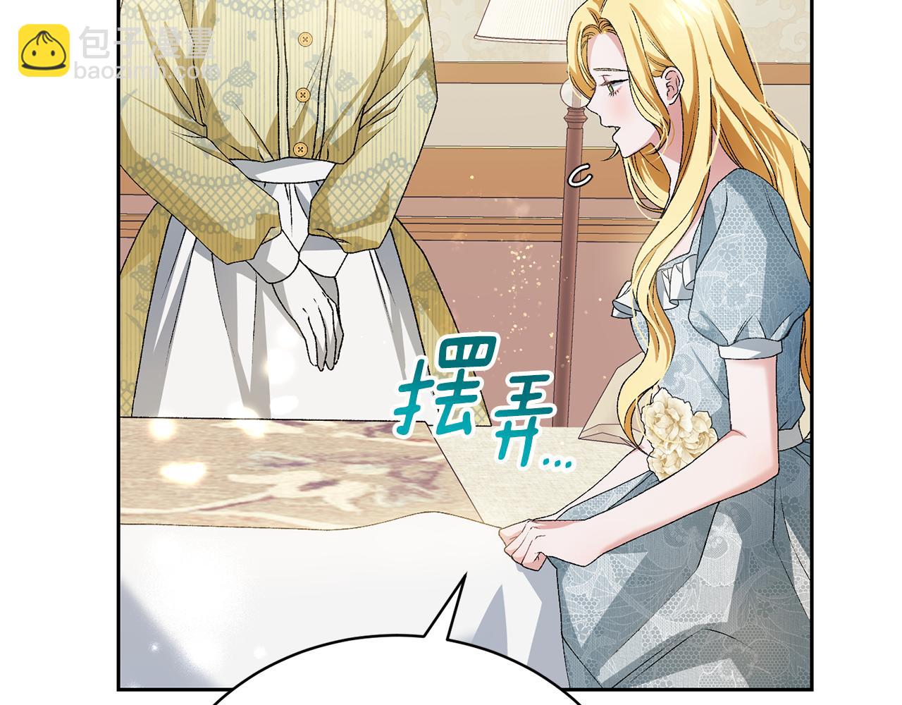 第7话 谎言64