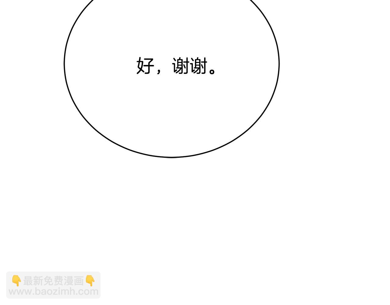 第7话 谎言65