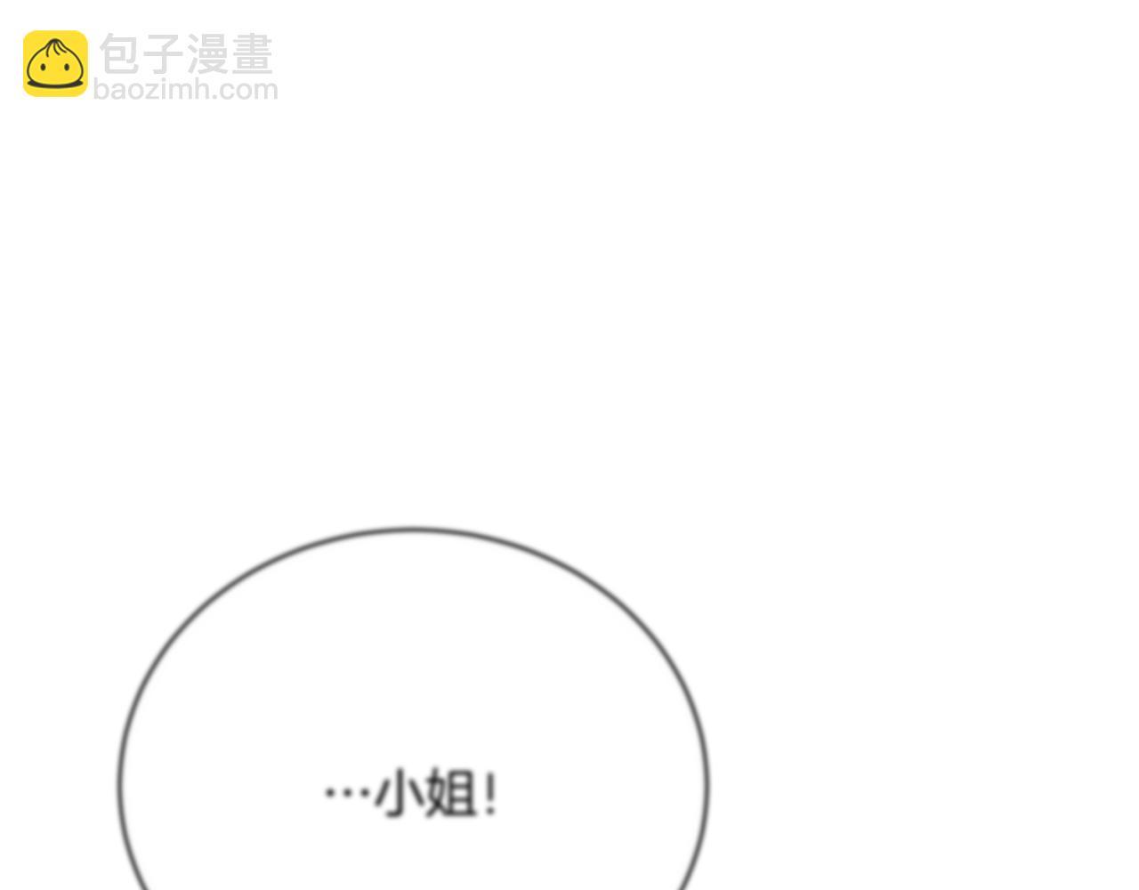 第7话 谎言7