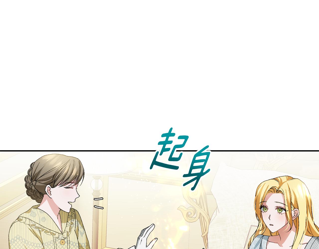 第7话 谎言75
