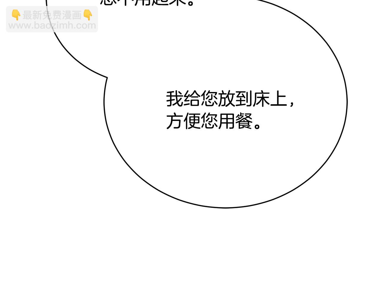 第7话 谎言77