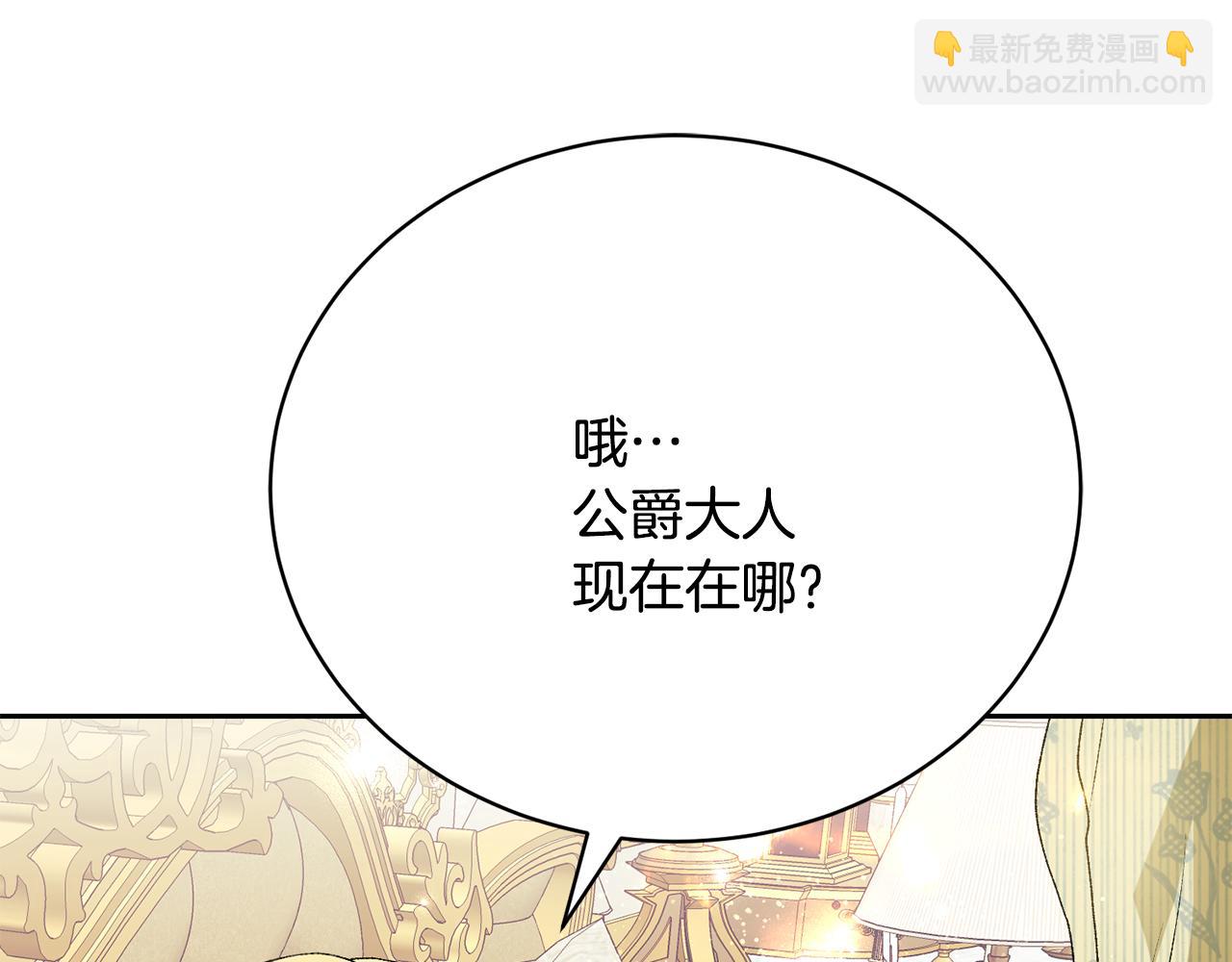第7话 谎言78