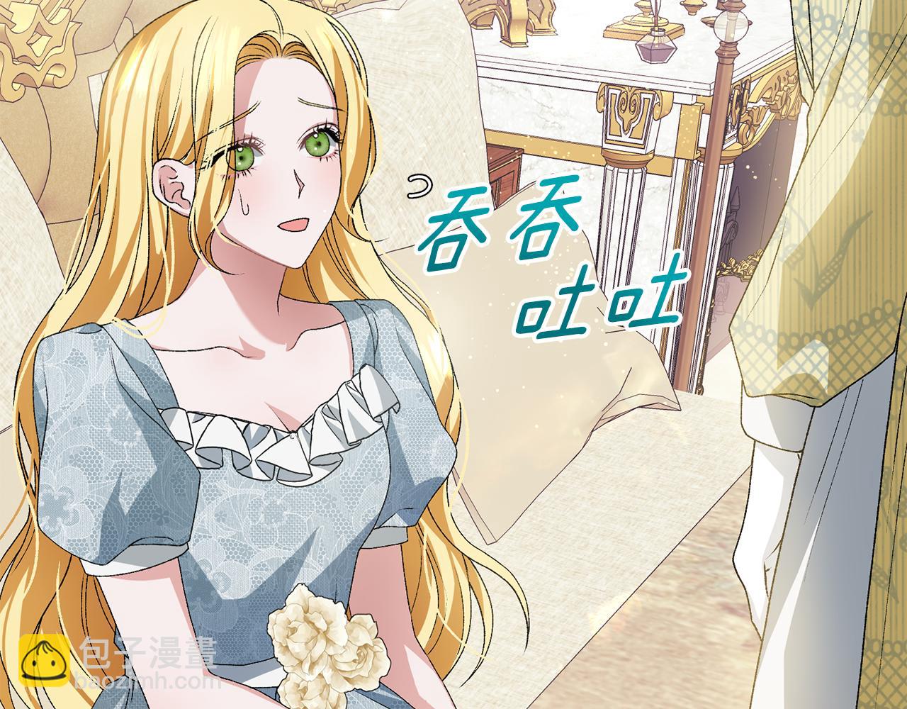 第7话 谎言79