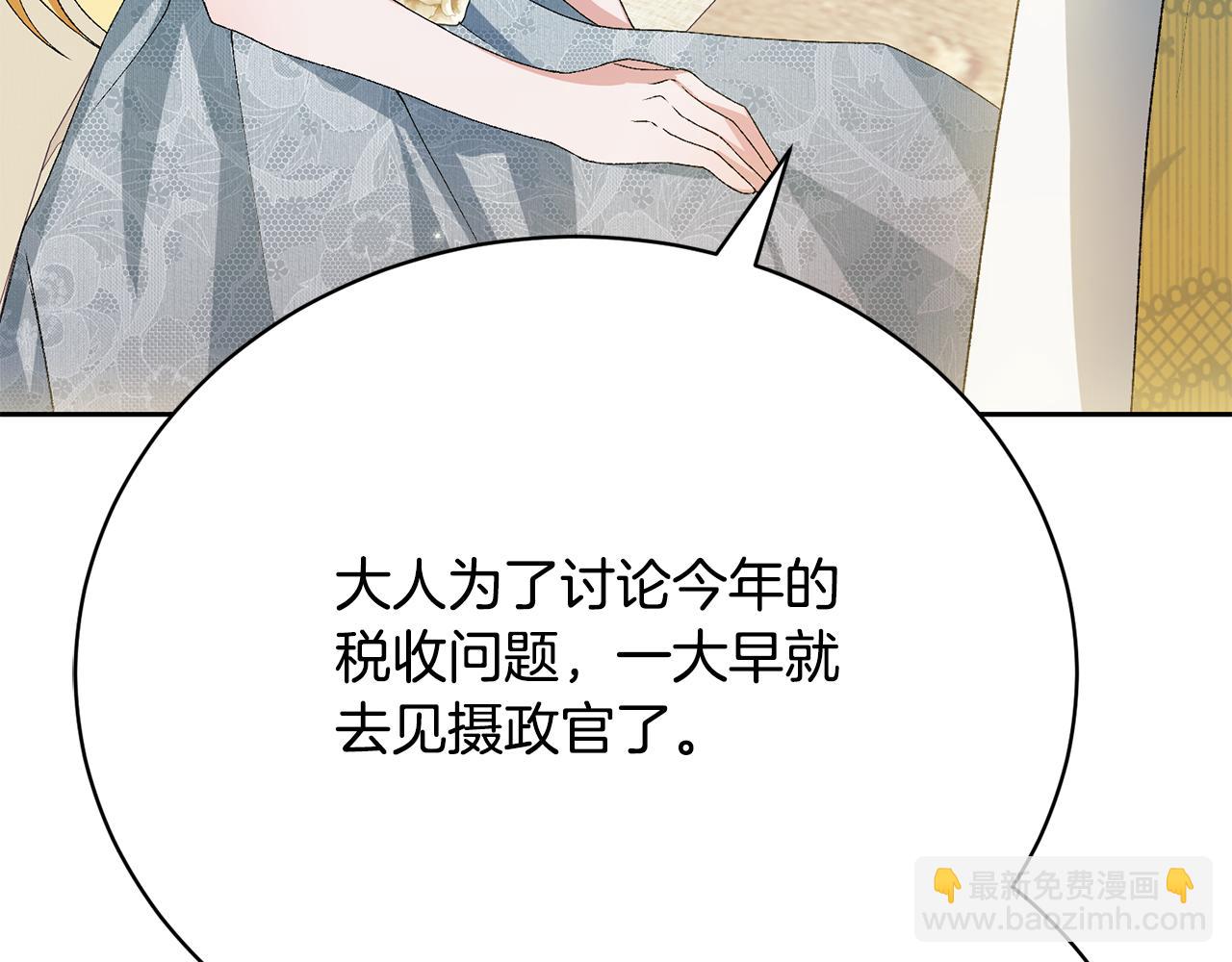 第7话 谎言80