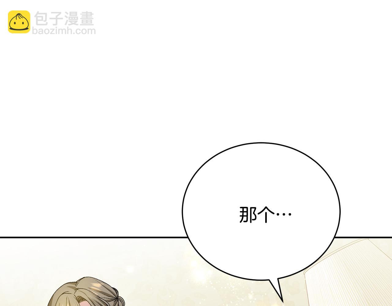 第7话 谎言85