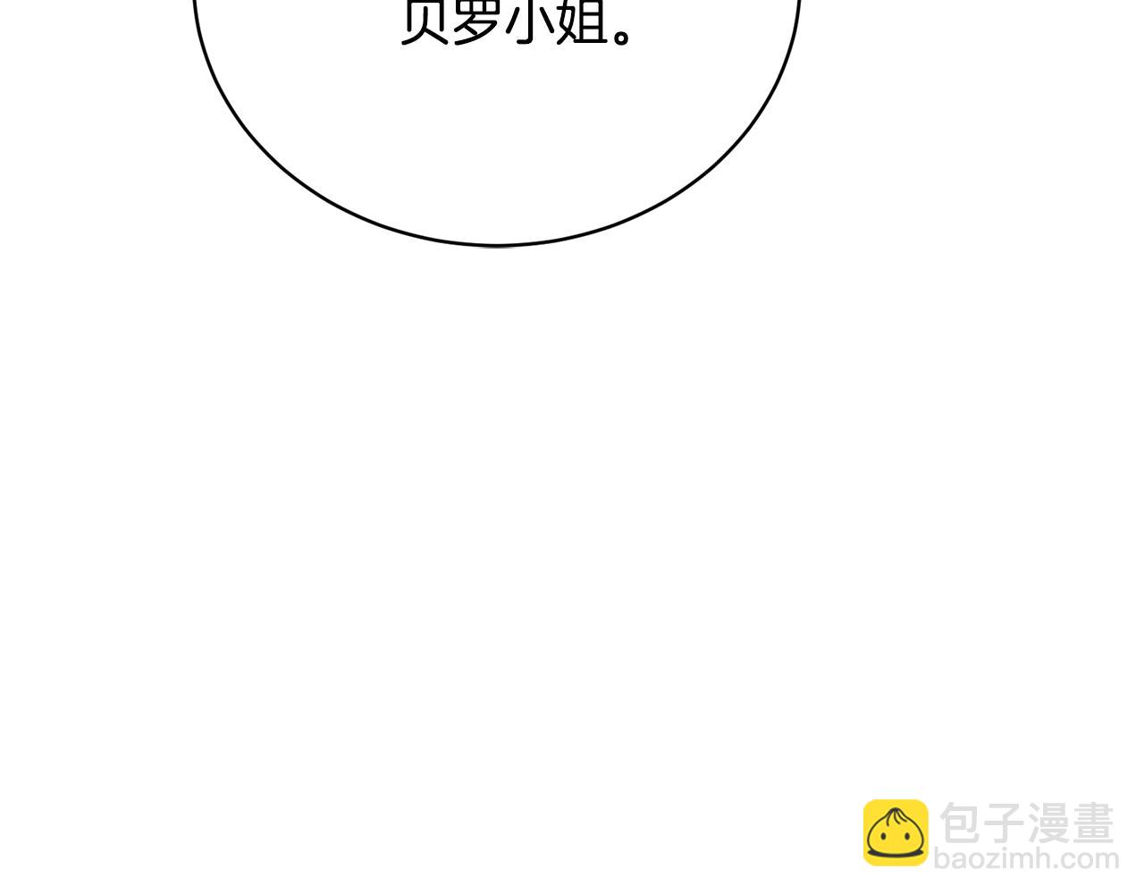 第7话 谎言87