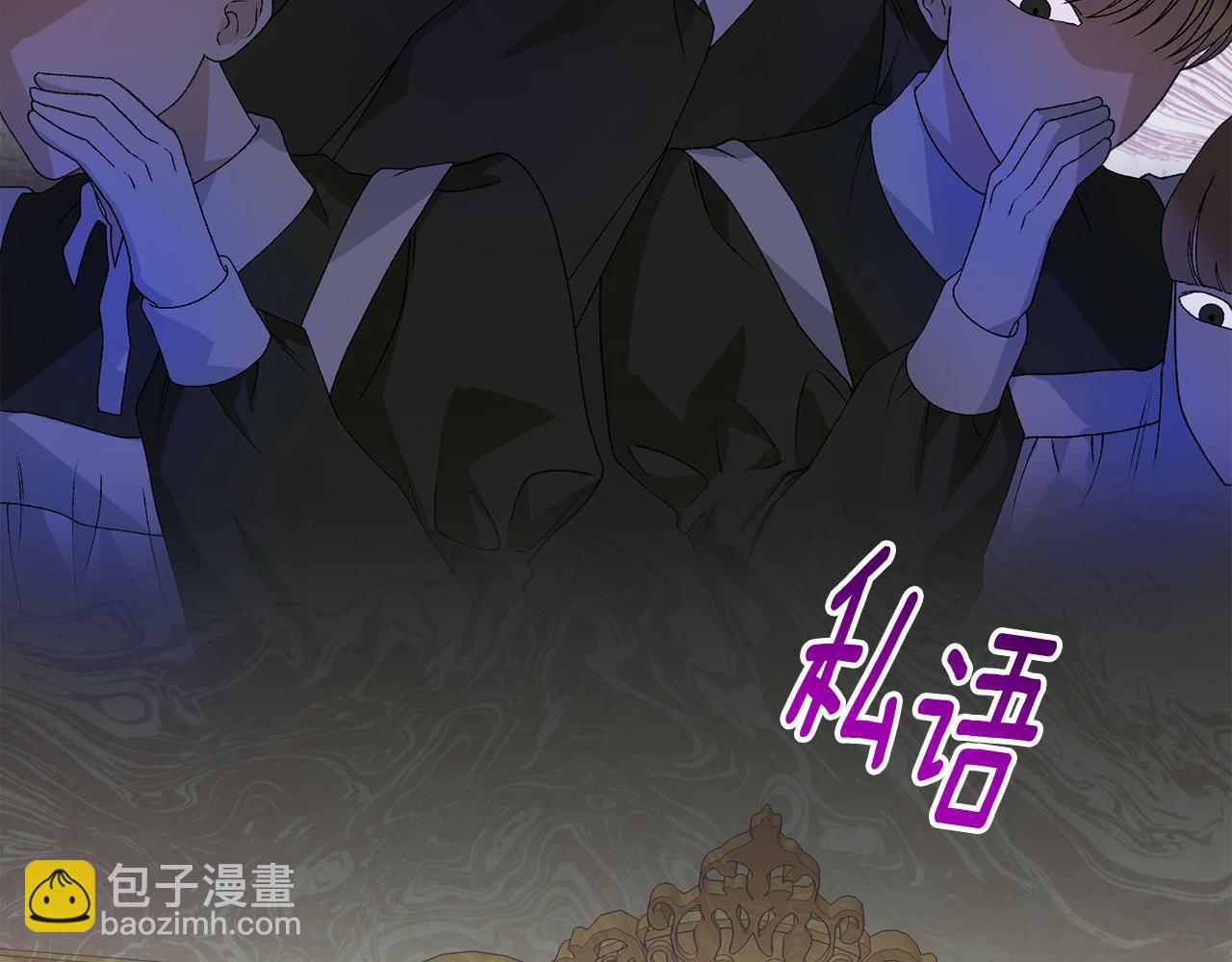 第7话 谎言94