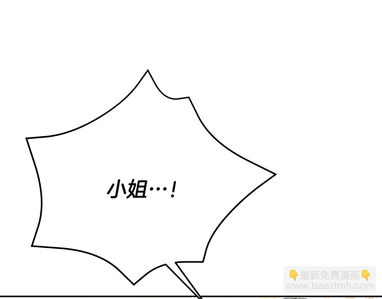 第7话 谎言97