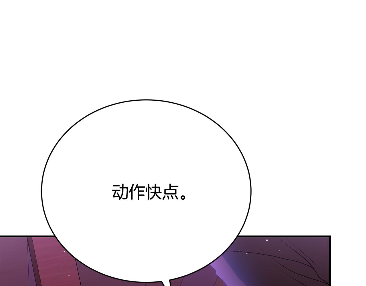 第9话 背叛0