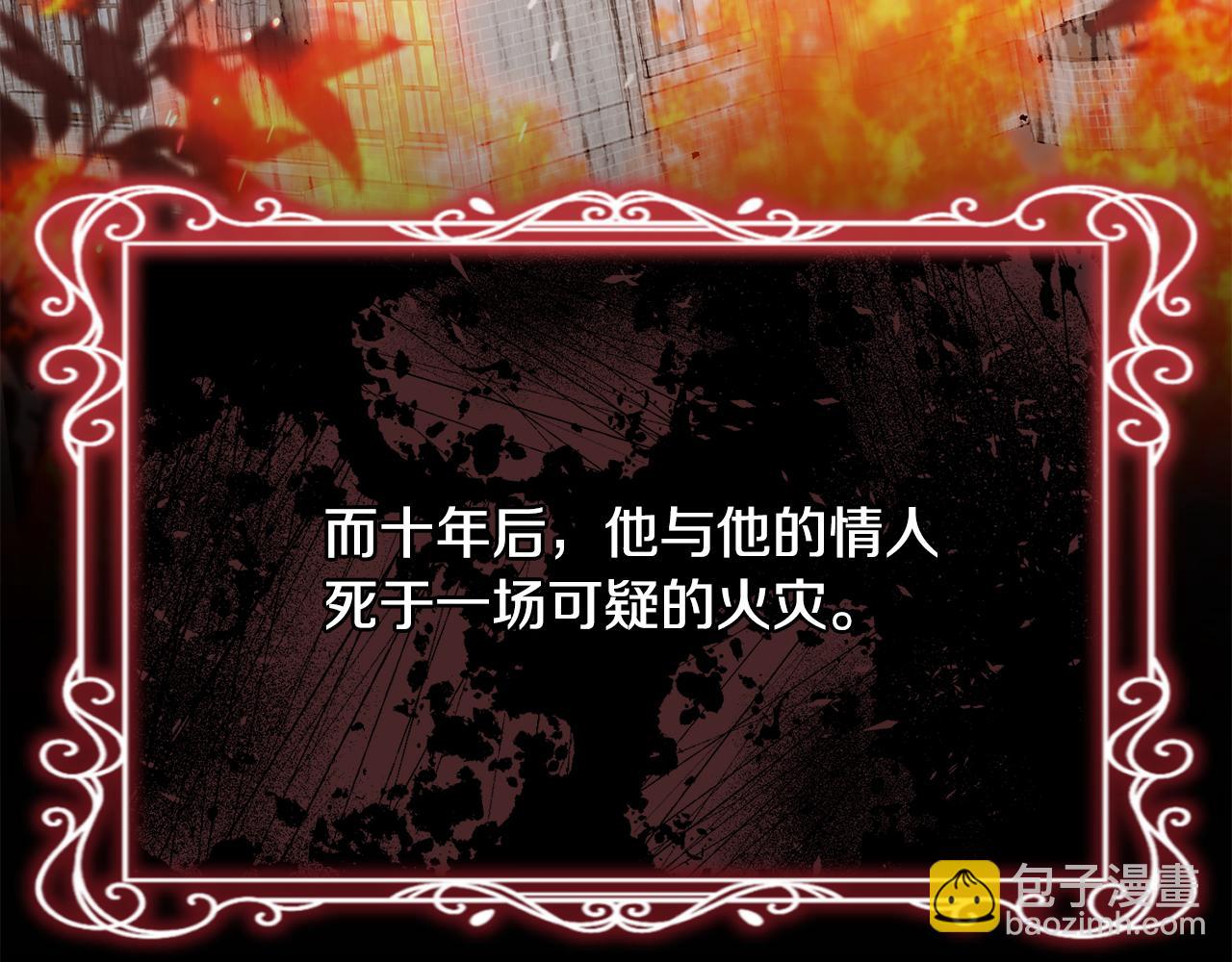 第9话 背叛102
