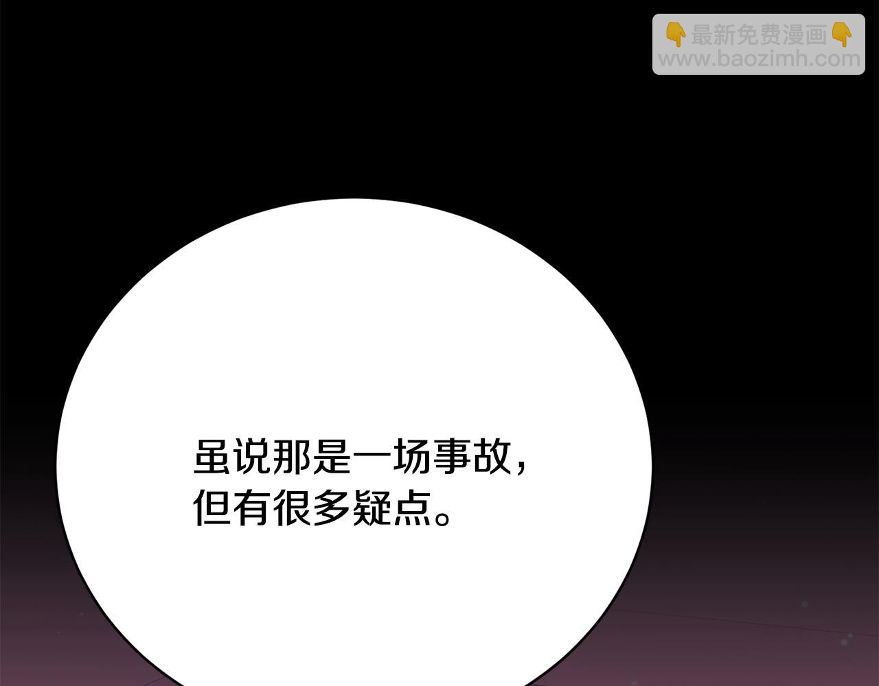 第9话 背叛108