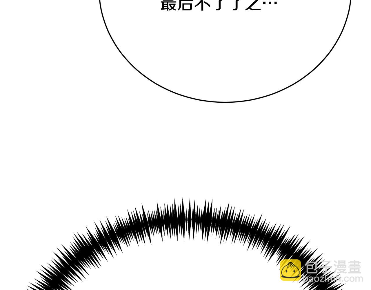 第9话 背叛111