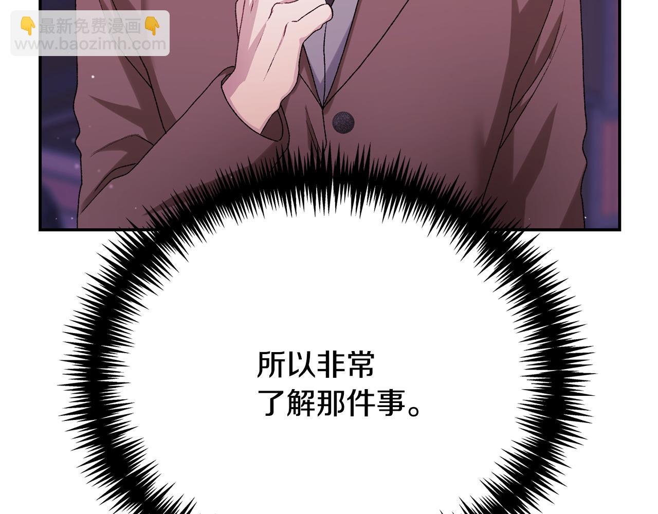 第9话 背叛114