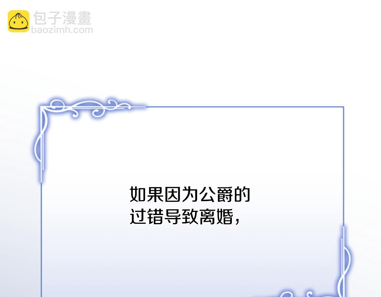 第9话 背叛116