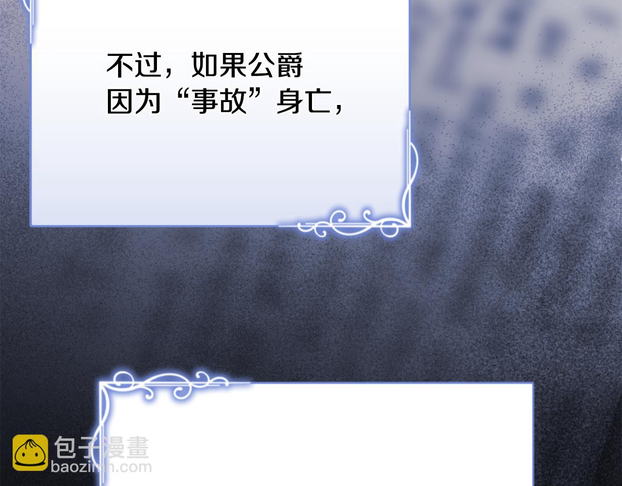 第9话 背叛119
