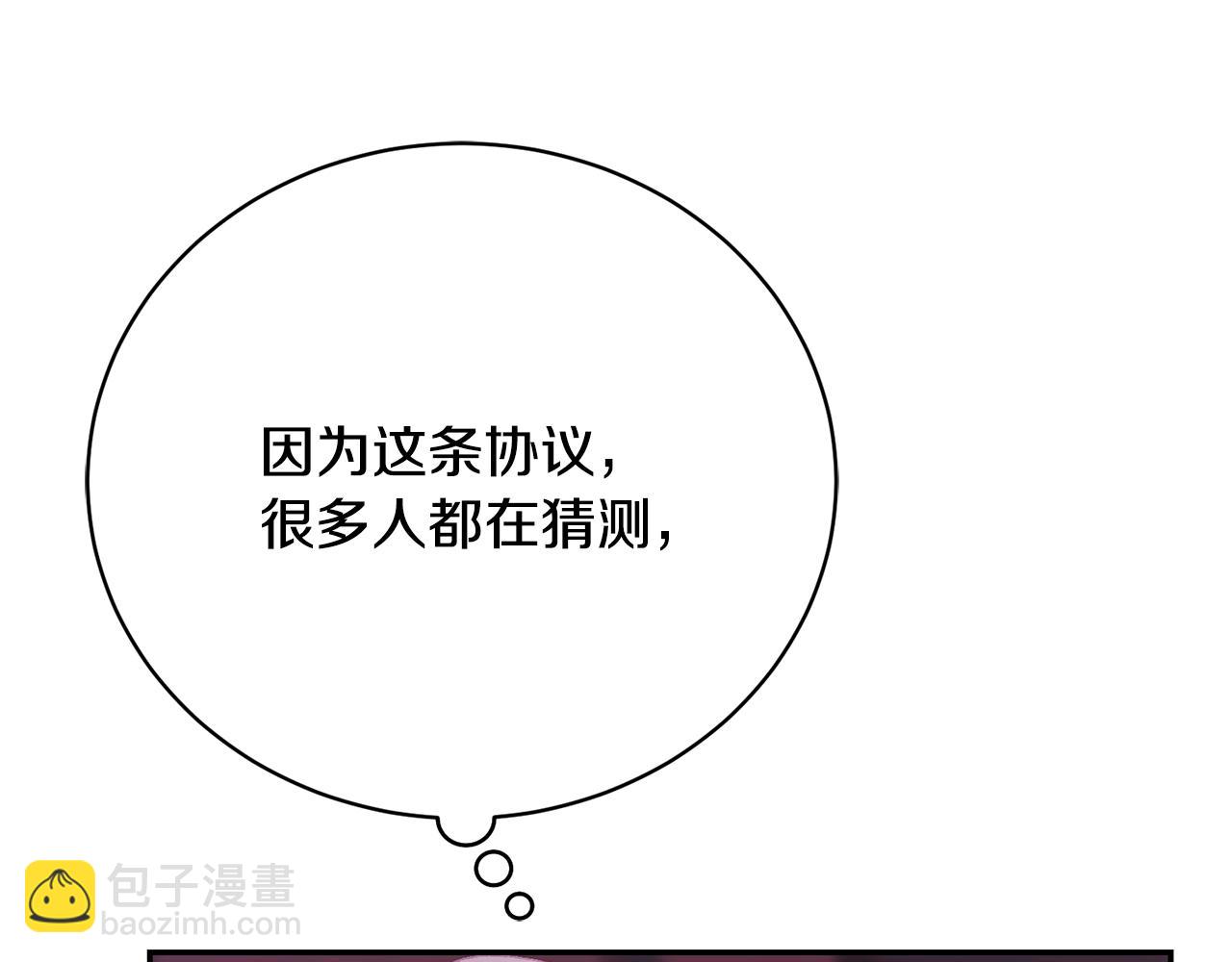 第9话 背叛121