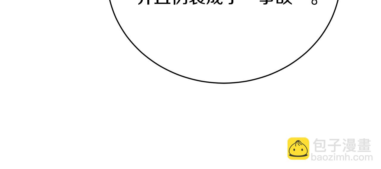 第9话 背叛124