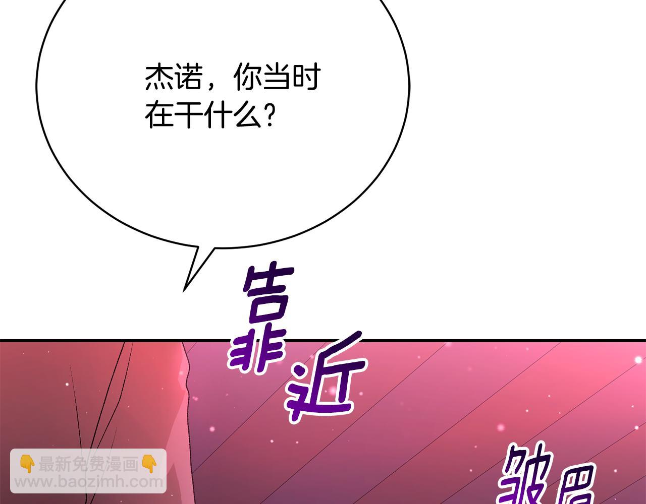 第9话 背叛13