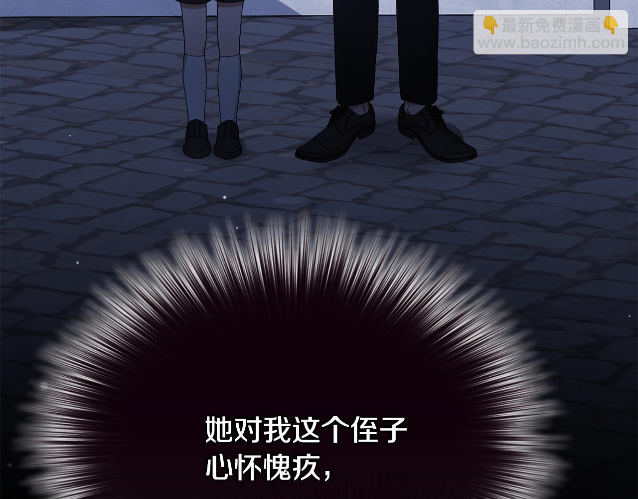 第9话 背叛130