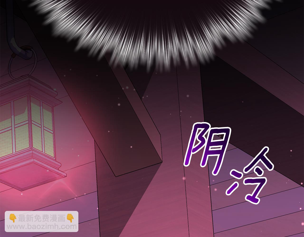 第9话 背叛133