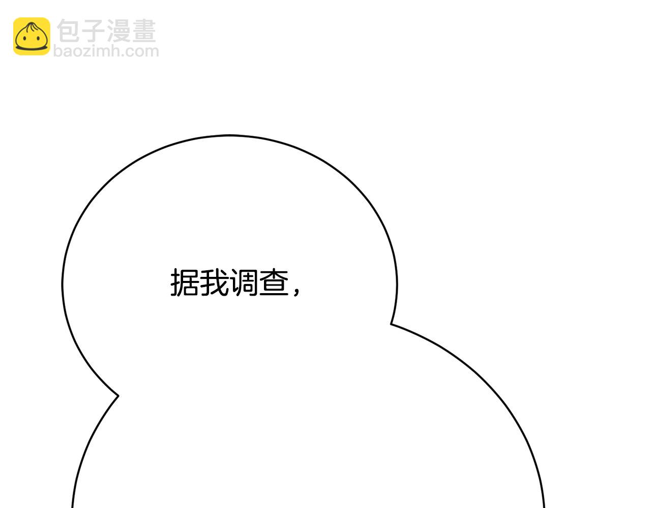 第9话 背叛137