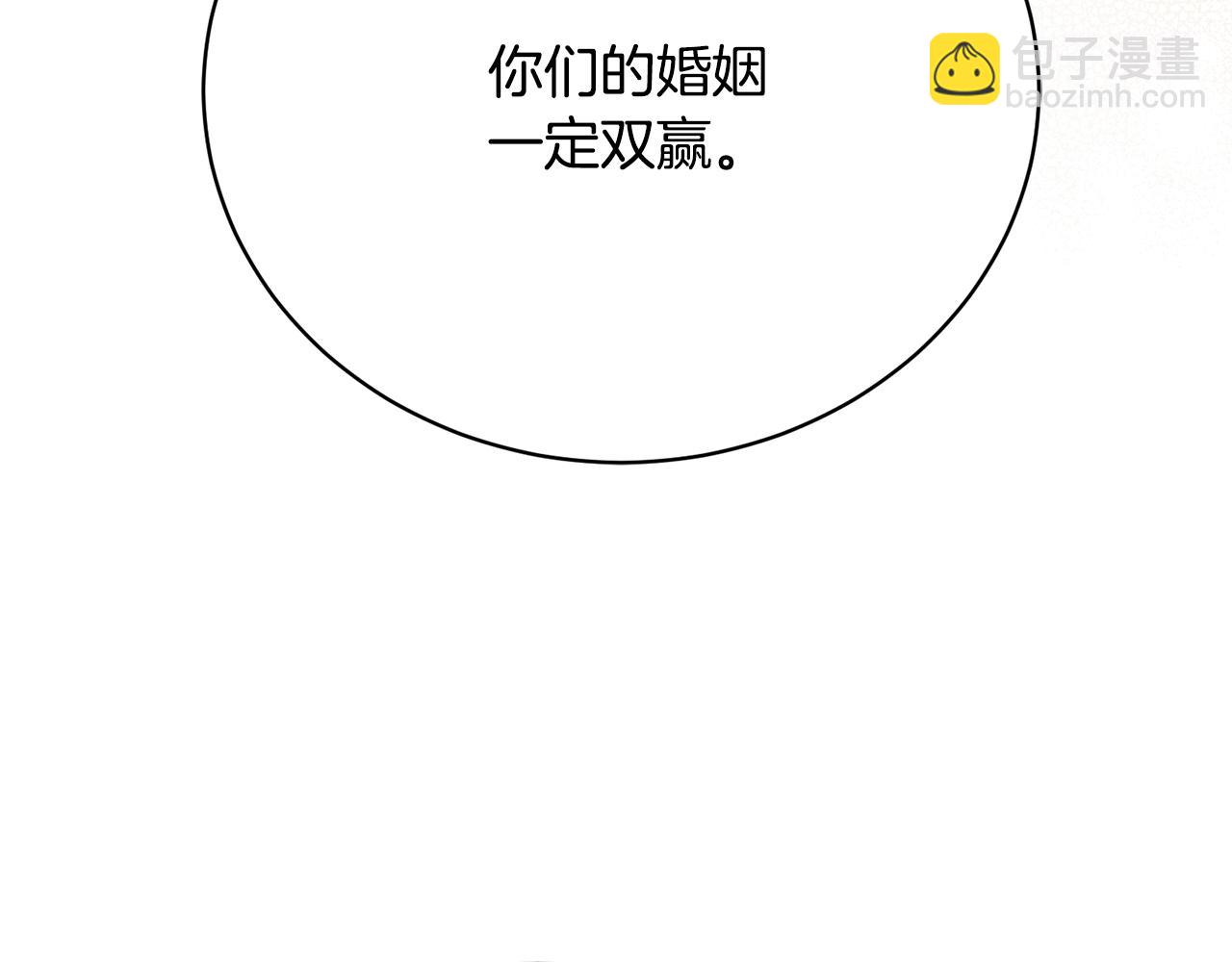 第9话 背叛144