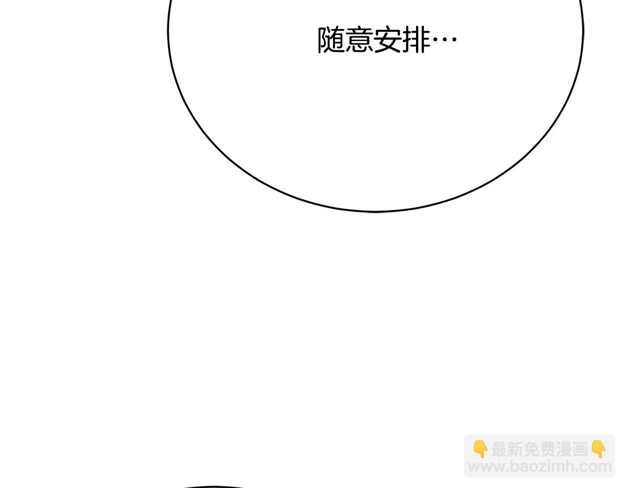 第9话 背叛148